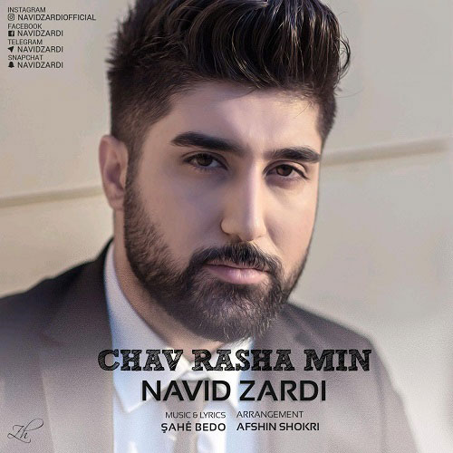 دانلود آهنگ چاو رشا من نوید زردی